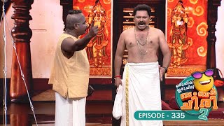 Ep 335  Oru Chiri Iru Chiri Bumper Chiri 2  Comedy Explosion [upl. by Black]