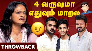 Suchi Leaks Controversy  Suchitra சொன்ன உண்மை😱😳  Singer Suchitra  Late Night Show  Throwback [upl. by Essirehc817]