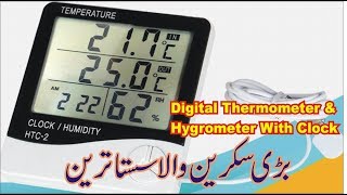 HTC 2 3 in 1 Digital Thermometer amp Hygrometer With Alarm Clock Big LCD [upl. by Ahker]