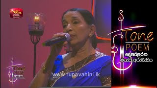 Pem Kala Waradata  Tone Poem with Indrani Bogoda [upl. by Viviene389]