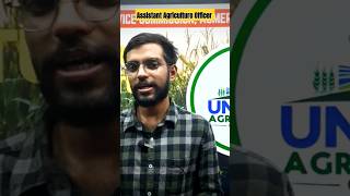 Assistant Agriculture Officer की तैयारी केसे करे 🔥 [upl. by Macmullin]