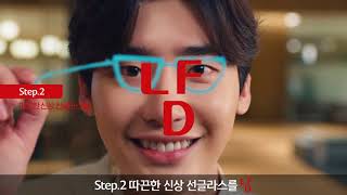 롯데면세점 LDF 냠 캠페인 with 이종석  인터넷면세점 편 KOR [upl. by Lareena]