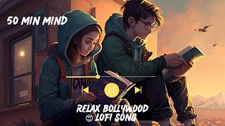 50 min mind relax Bollywood🥰😍 Lofi song and slower x reverd lofi  mashup  Bollywood [upl. by Llennej]