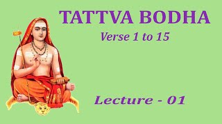 Tattva Bodha Lecture 01  Verse 1 to 15 [upl. by Faline]