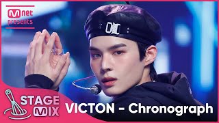 교차편집 빅톤  Chronograph VICTON Chronograph StageMix [upl. by Irap]