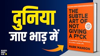 The Subtle Art of Not Giving A Fck by Mark Manson Audiobook  Book Summary in Hindi [upl. by Ketty999]