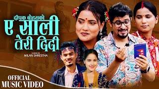 New Deuda Song 2024  E Sali Teri Didi  Deepak Bohara amp Sangita Baduwal  NP Joshi Aasha BC Achal [upl. by Hoppe]