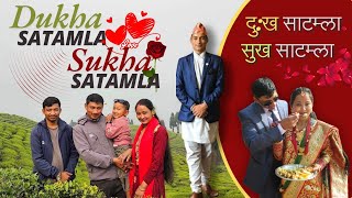 New Nepali Song 2081  DUKHA SATAMLA  ArjunSapkotaOfficial hemantashrestha6680 [upl. by Nairod]