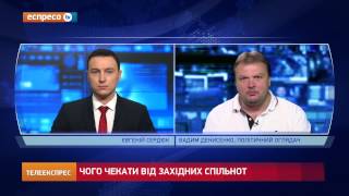 Денисенко Путін намагається розширити коло торгів за рахунок Абхазії [upl. by Itsyrk]