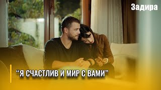 Признания в любви и романтические моменты  Задира  Часть 16 [upl. by Allin]