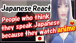 People who think they speak Japanese because they watch anime【Japanese Reaction】 [upl. by Jakob]