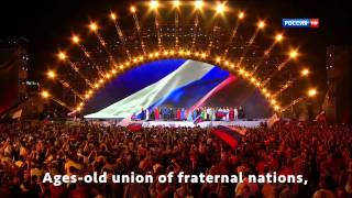 Anthem of Russia Crimea 2015 Eng Sub [upl. by Bevvy]