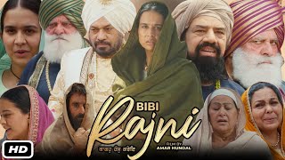 Bibi Rajni Full Movie I Roopi Gill  Yograj Singh  Jarnail Singh  Jass Bajwa I BN Sharma Review [upl. by Anairol804]