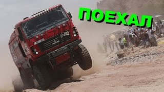 DAKAR 2016 MAZ этап 10 [upl. by Rennerb]