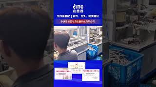 automatic flexible hose assembly crimp machine productionline factory equipment sanitary [upl. by Supple36]