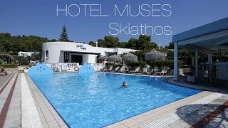 Hotel Muses Koukounaries Skiathos [upl. by Odravde]