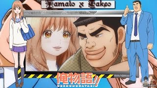 Parejas De Anime  Ore Monogatari  Yamato Rinko x Takeo Gouda [upl. by Standing]