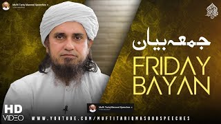 Friday Bayan 12012024  Mufti Tariq Masood Speeches 🕋 [upl. by Gussie978]