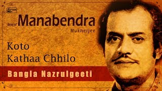 Best of Manabendra Mukherjee  Nazrul Geeti  Bengali Songs of Nazrul [upl. by Stillman503]