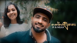 Nannadunana නන්නාදුනනා JR amp Nelka  Ummadini  Teledrama [upl. by Sucramed]