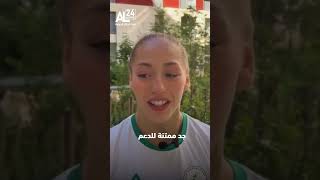 JO 2024  Kaylia Nemour dit merci à Tebboune [upl. by Vinnie]