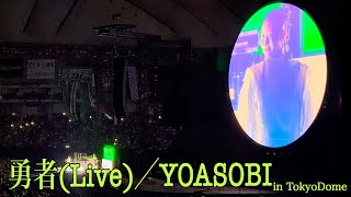 勇者Live／YOASOBI in TokyoDome [upl. by Kelcey]