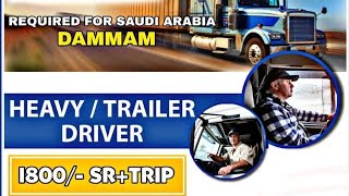 Rezayat group Saudi Arabia heavy driver Mumbai interview [upl. by Jess]