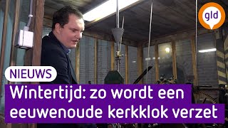 De kerkklok liep vannaochtend nog een uurtje achter [upl. by Steck]