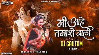 Mi Ahe Tamashe Wali  Dj Song  Sataryala Gele Mi Sanglila Gele  Marathi Lavani Dj Song  Dj Gautam [upl. by Ingaberg]