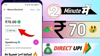 🤑PER NUMBER RS270270 UPI LOOT  NEW EARNING APP TODAY 2024  NEW UPI EARNING APP WITHOUT Invest 😊🤑 [upl. by Sivatco]