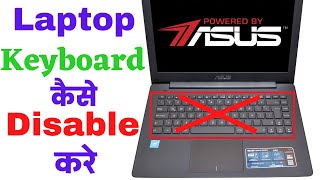 How to Disable Laptop Keyboard in Windows 10  Laptop ka Keyboard Kaise BandDisable Kare  3 Method [upl. by Amsirac]