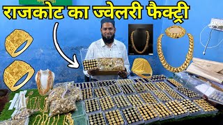 Imitation Jewellery Manufacturer In Rajkot Jewellery Wholesale in RajkotRajkot Jewellery Wholesale [upl. by Hajidahk]