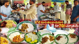 Film Nagar  Best street food in kothacheruvu  Ramanaidu studios Hyderabad [upl. by Ruhtra]