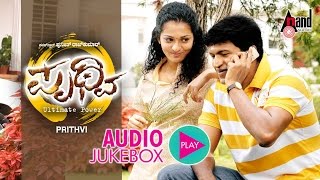 Prithvi Kannada Audio Jukebox  Power ⭐ Puneeth Rajkumar  Parvathi Menon  Manikanth Kadri [upl. by Ymirej311]