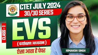 CTET July 2024 EVS Class01 by Himanshi Singh [upl. by Aihtebat159]