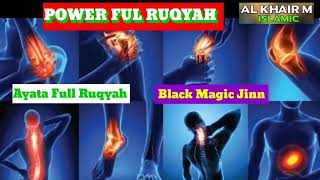 QURAN RUQYAH Jinn Black Magic Ayata Shaikh abdul sahqhi [upl. by Rochette]