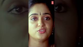 ഞാൻ ഒതളങ്ങയ അങ്ങാടും ഇങ്ങടും മറിയും Runway  Dileep  Kavya Madhavan shorts [upl. by Cara]