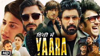 Yaara Full Movie  Vidyut Jammwal  Shruti Haasan  Amit Sadh  Review amp Fact [upl. by Chasse]