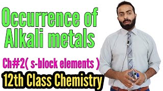 Ocurance of alkali metals  12th class chemistry  chno2 [upl. by Retsbew]