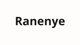 How to pronounce Ranenye  Раненые Wounded in Russian [upl. by Akinajnat]