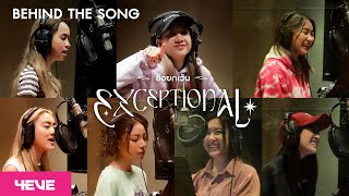 4EVE  ข้อยกเว้น EXCEPTIONAL  Behind the Song  ENG SUB [upl. by Sindee]