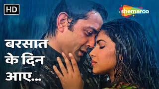 Barsaat Ke Din Aaye HD Video Song  Barsaat  Bobby Deol Priyanka Chopra  Alka Yagnik Hit Songs [upl. by Garrott]