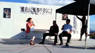 辰吉丈一郎☆鷲羽山祭り2012トークショー② [upl. by Drogin435]