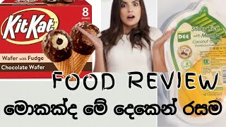 KitKat Ice Cream Cone And Mango Sticky Rice Food Review  Sinhala  මොකක්ද මේ දෙකෙන් රසම [upl. by Kenley]