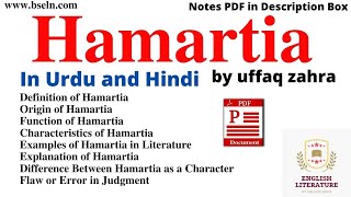 Hamartia Characteristics and Functions Hamartia Example and Explanation in Urdu and Hindi PDF [upl. by Kristan775]