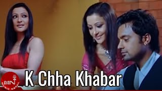 K Chha Khabar  Jagadish Samal  New Nepali Song [upl. by Sosna]