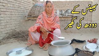 Mazydar 😋Rice Ki kheer  Chawal ki Kheer  village style Recipe [upl. by Novek]