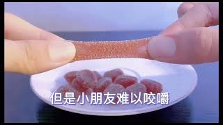 Pectin Gummy vs Gelatin Gummy [upl. by Pansy]