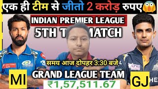 GJ VS MI Match 5 Dream 11 Grand League TeamPitch ReportCaptain Vice CaptainStatsPlaying 11 [upl. by Iak]