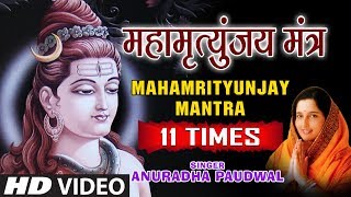 Mahamrityunjay Mantra I Darshan 12 Jyotirling I Anuradha Paudwal I 11 times with Subtitles [upl. by Karlotte]